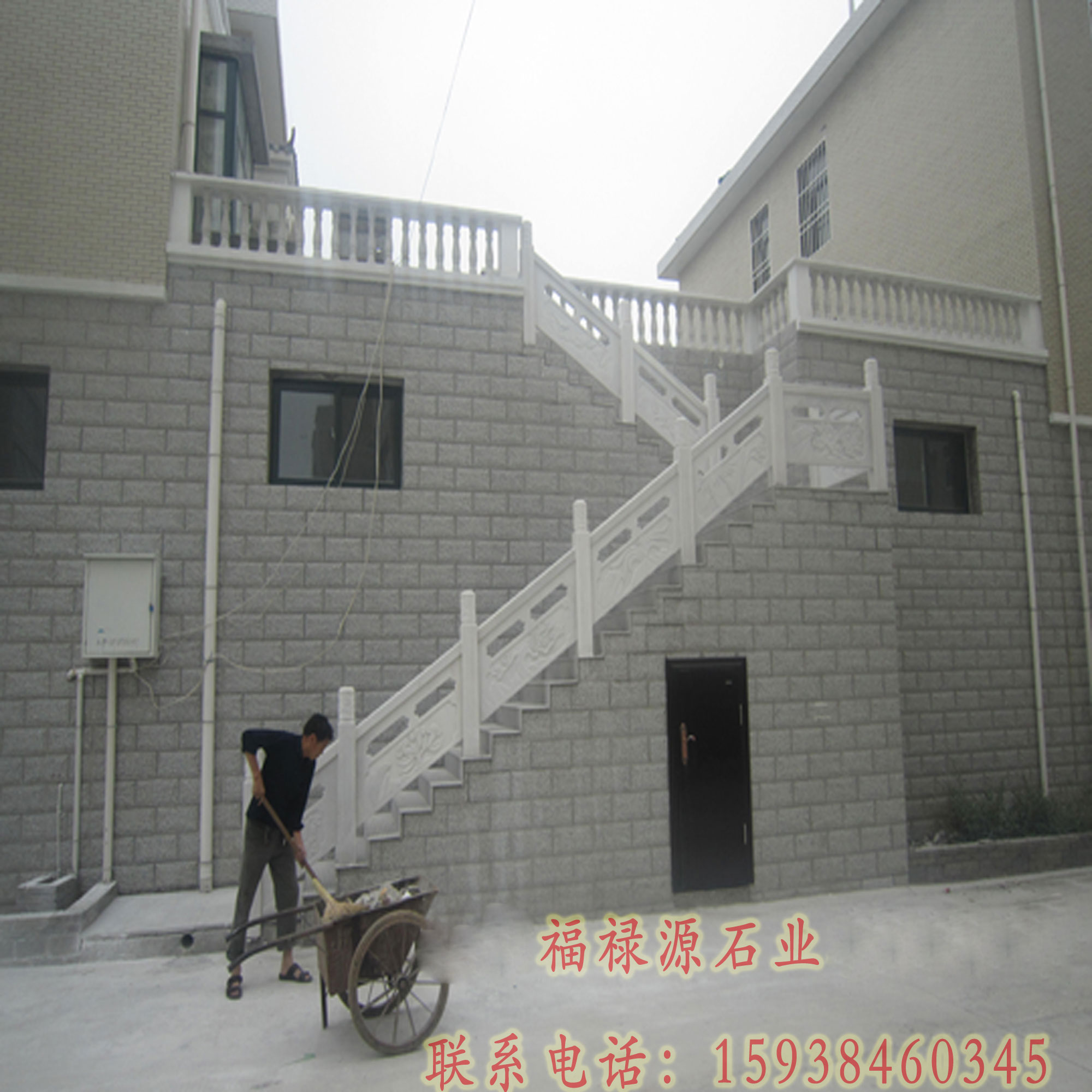 石栏杆成型图（家用型）